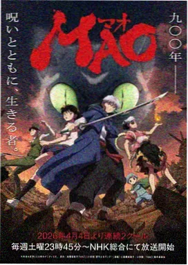 坂田银时人物形象