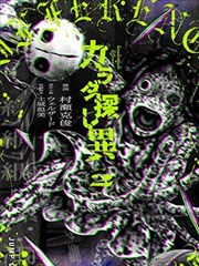万事屋三人组形象