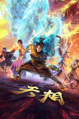 银魂剧场版完结篇片尾段落回顾